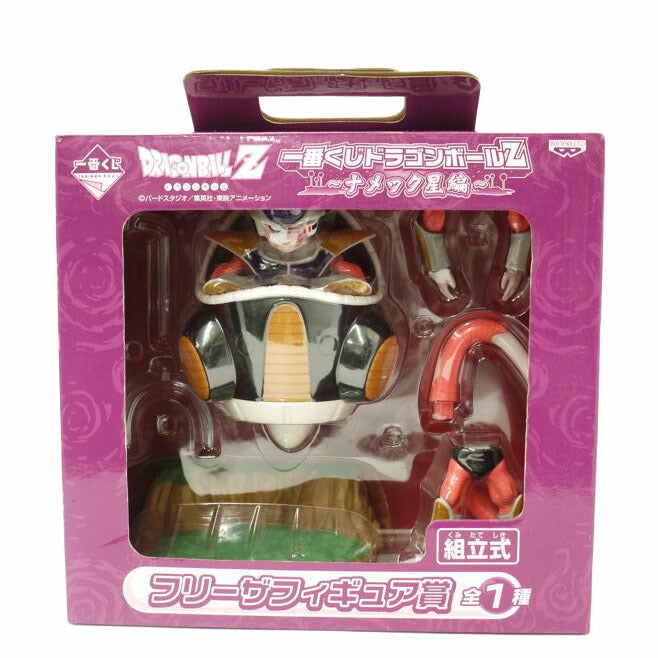 BANPRESTO バンプレスト/フリーザフィギュア賞 フリーザ「ドラゴンボールZ」/一番くじ ドラゴンボールZ~ナメック星編~//SAランク/69