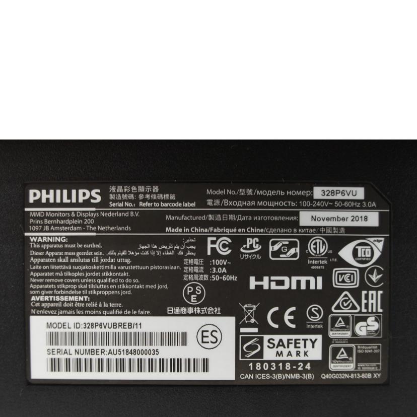 PHILIPS フイリップス/モニター Philips 328P6VU/328P6VU//AU51848000035/Aランク/75