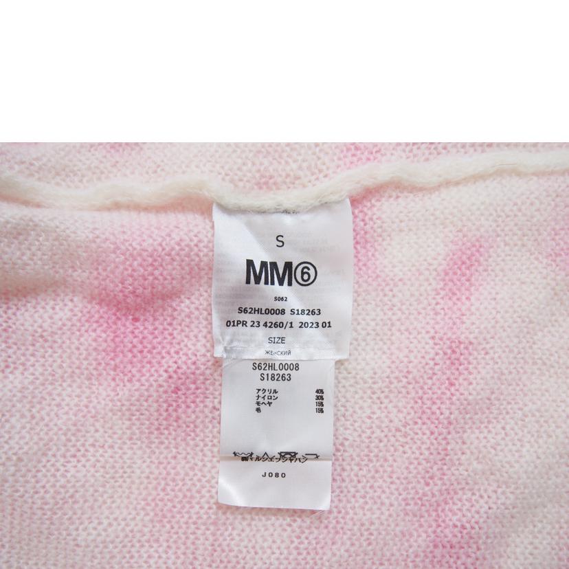 Maison Margiela エムエムシックスメゾンマルジェラ/タイダイローゲージオーバーニット//Bランク/71