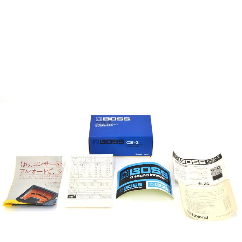 BOSS ボス/エフェクター(ビンテージ)/コンプレッサーサスティナー/CS-2//499500/ABランク/75