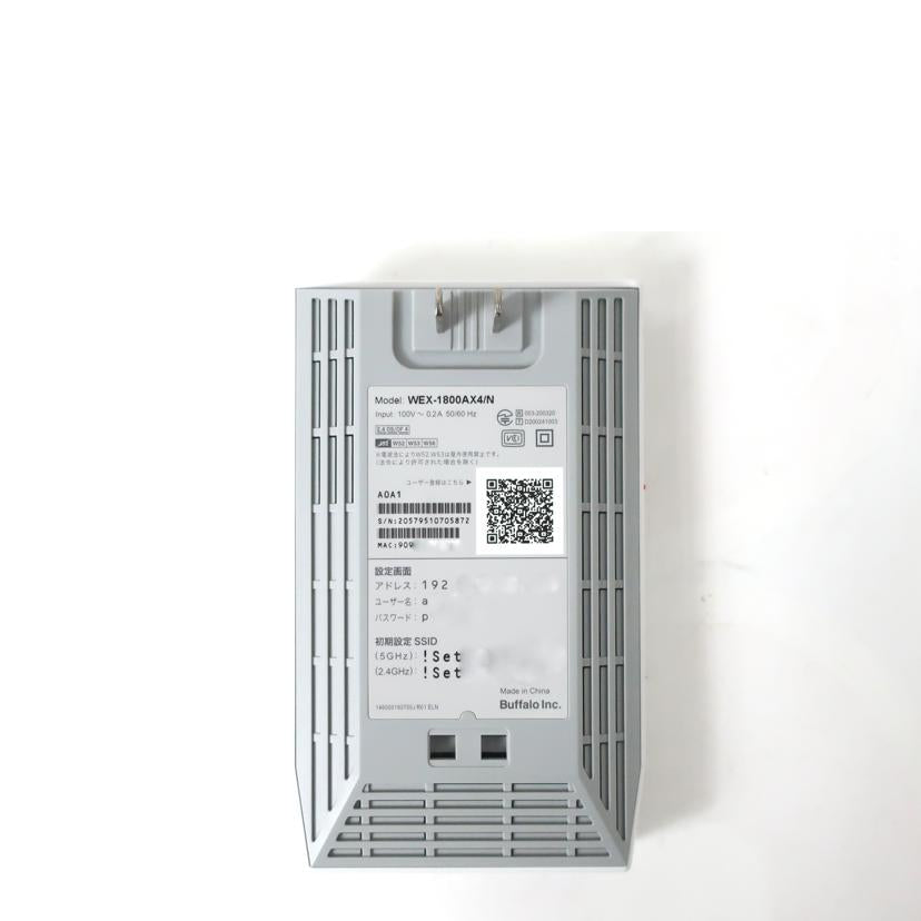 BUFFALO バッファロー/Wi-Fi中継器/WEX-1800AX4/N//20579510705872/Bランク/65