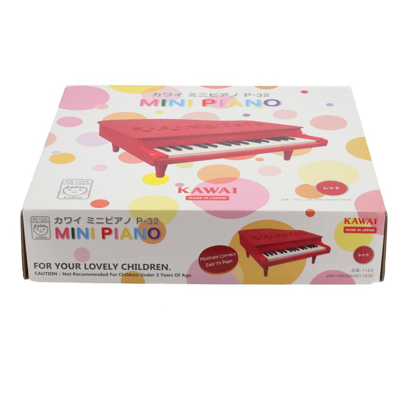 KAWAI カワイ/カワイ ミニピアノ/P-32 1163//-/Bランク/64