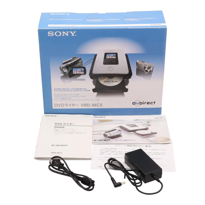 SONY ソニー/DVDライター/VRD-MC5//1026526/Bランク/62
