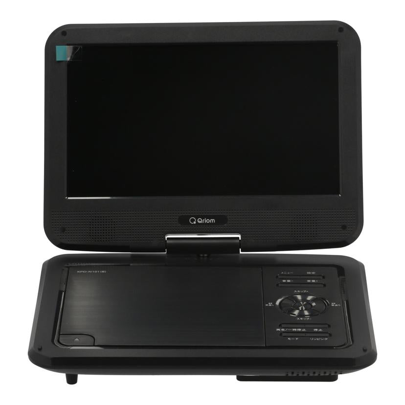 YAMAZEN Qriom 山善 /ポータブルDVDプレーヤー/KPD-N101//400040705EA/ABランク/71