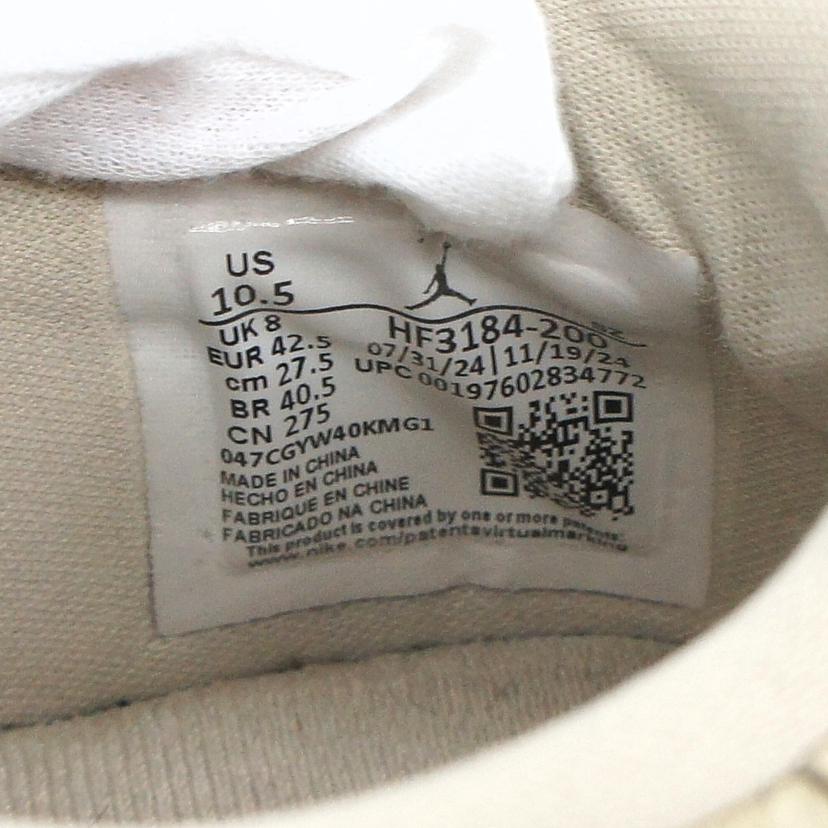 NIKE ナイキ/AJ1 BROOKLYN LOW/HF3184-200//Aランク/21
