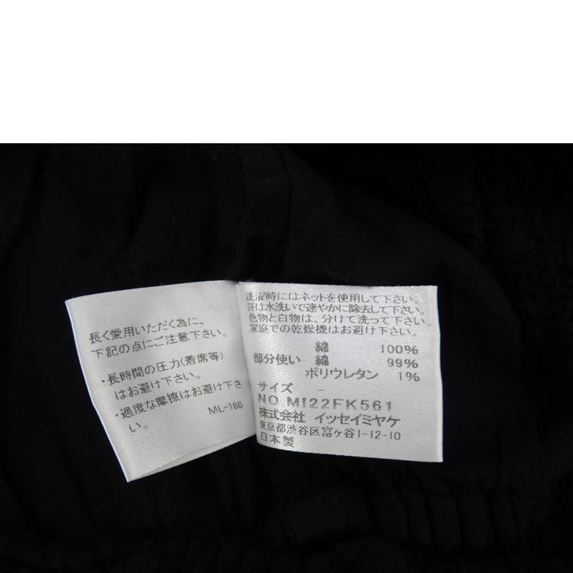 ISSEY MIYAKE me イッセイミヤケ ミー/ISSEY MIYAKE me カットソー/MI22FK561//SAランク/69