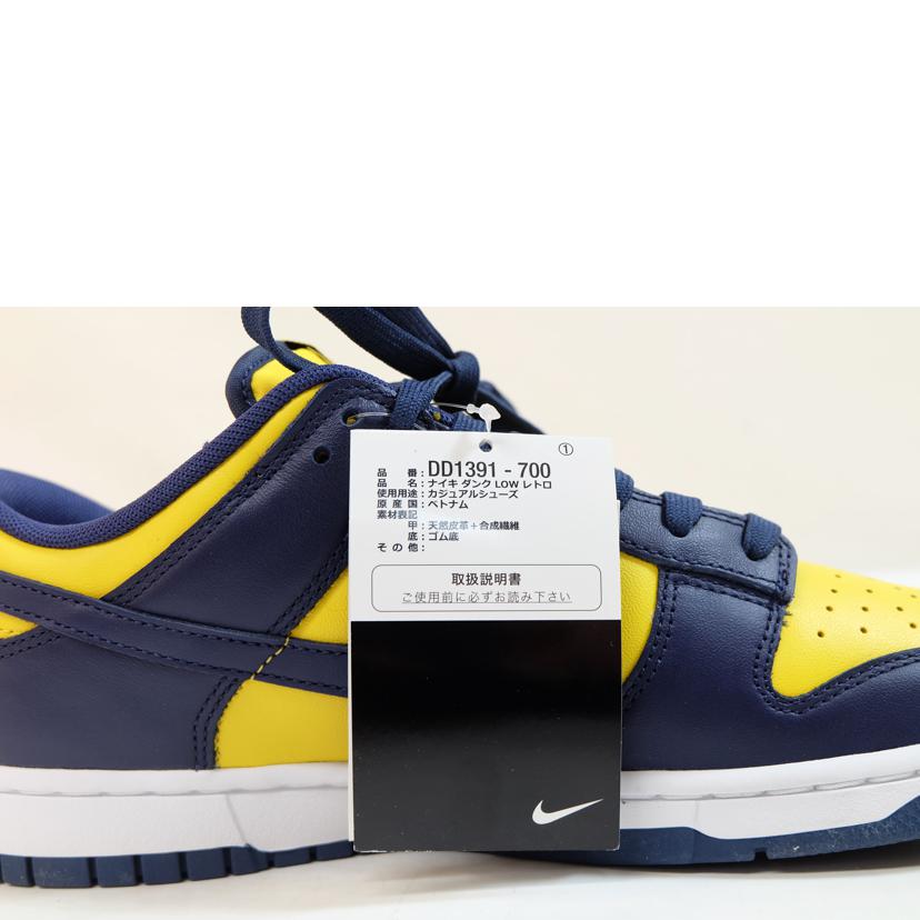 NIKE ナイキ/NIKE DUNKU LOW RETRO /DD1391-700//Aランク/71