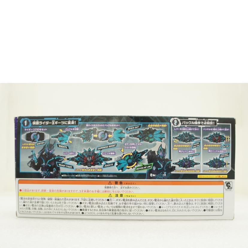 BANDAI バンダイ/DXXギーツレイズバックル//205020-2699379/ABランク/01