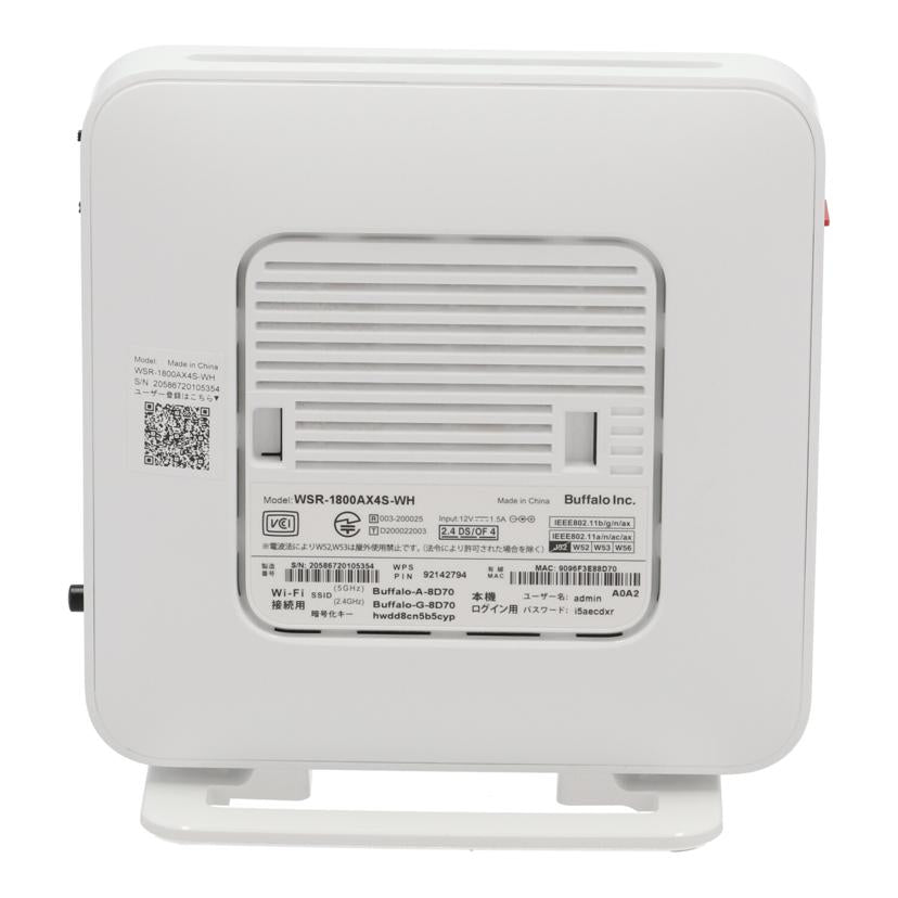 BUFFALO バッファロー /無線LANルーター/WSR-1800AX4S-WH//20586720105354/Bランク/82