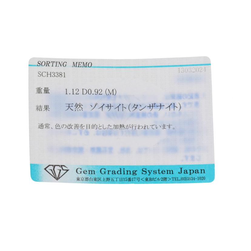 K18ゾイサイトダイヤリング#12/6.1g//D0.92 T1.12/Aランク/88