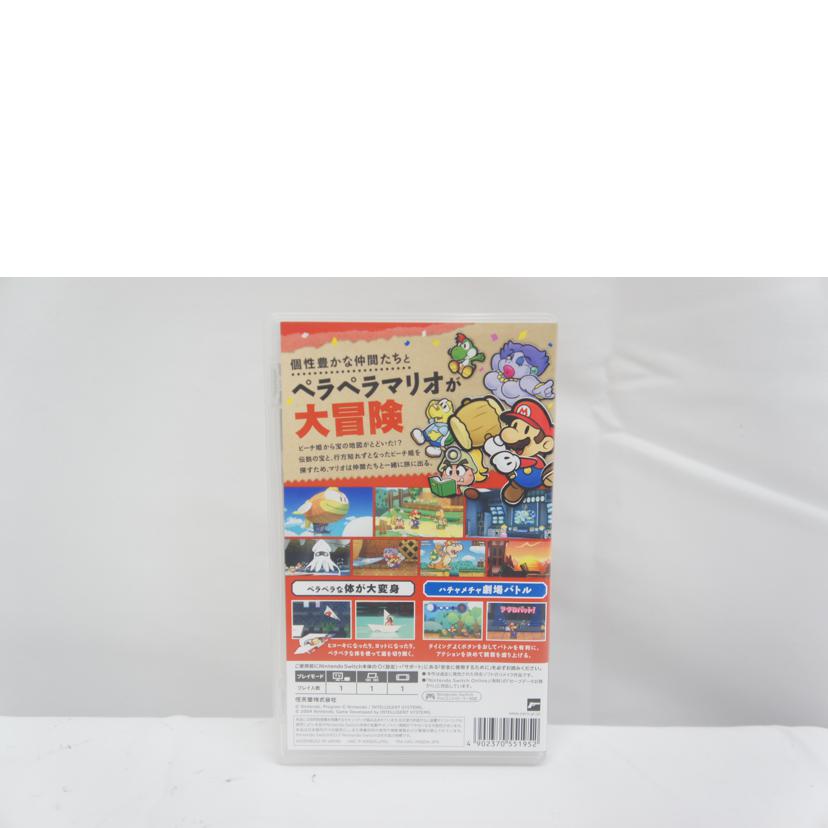 Nintendo 任天堂/ペーパーマリオRPG/SWITCH//Aランク/05