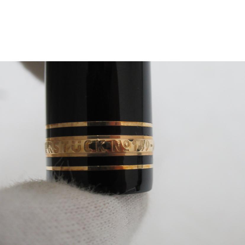 MONTBLANC/マイスターシュテュック/モンブラン/18K/4810//ABランク/63