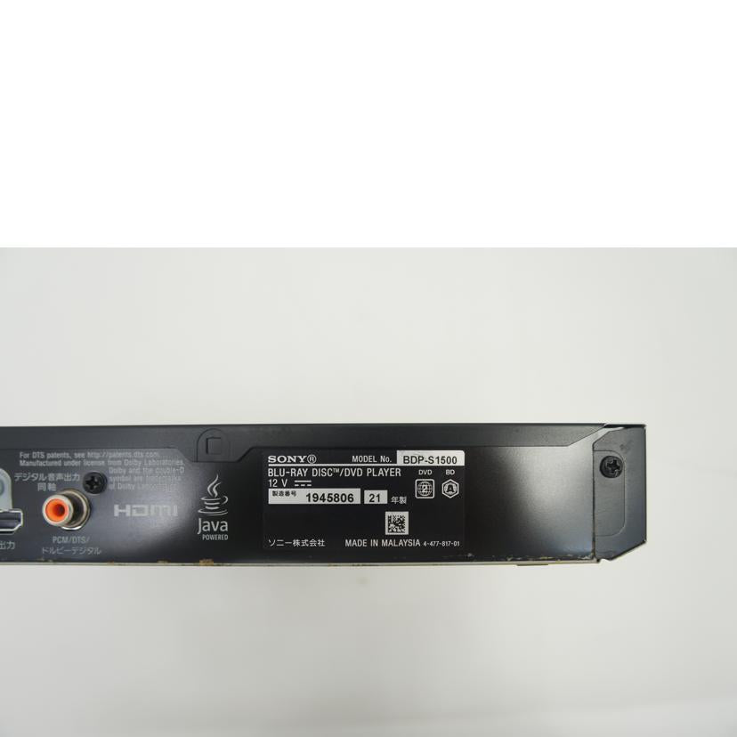 SONY ソニー/BDプレーヤー/BDP-S1500//BCランク/75