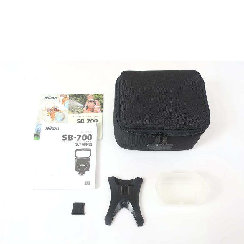 Nikon ニコン/スピードライト/SB-700//2977181/Aランク/65