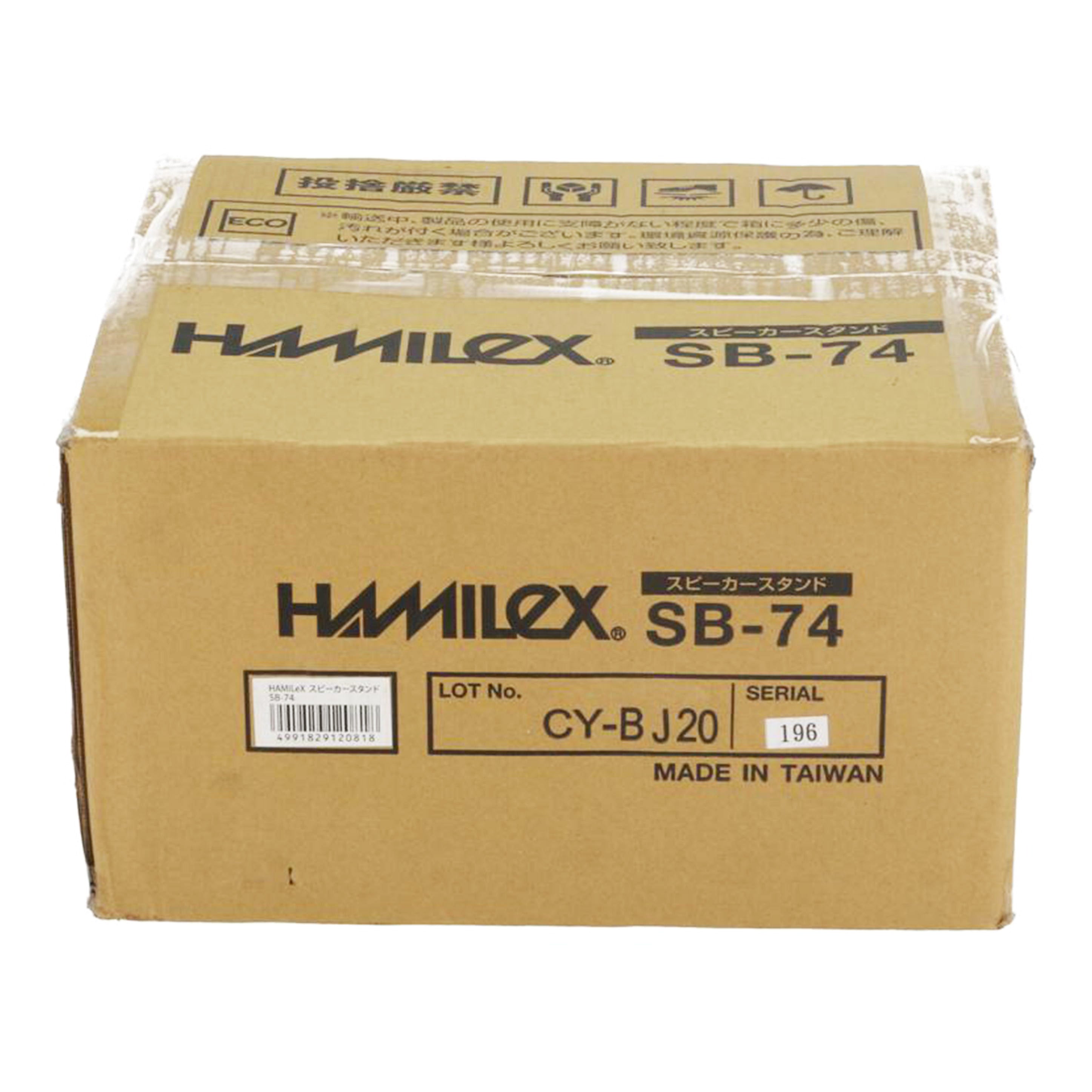 HAMILEX ハミレックス ハヤミ工産/スピーカースタンド/SB-74//-/SAランク/69