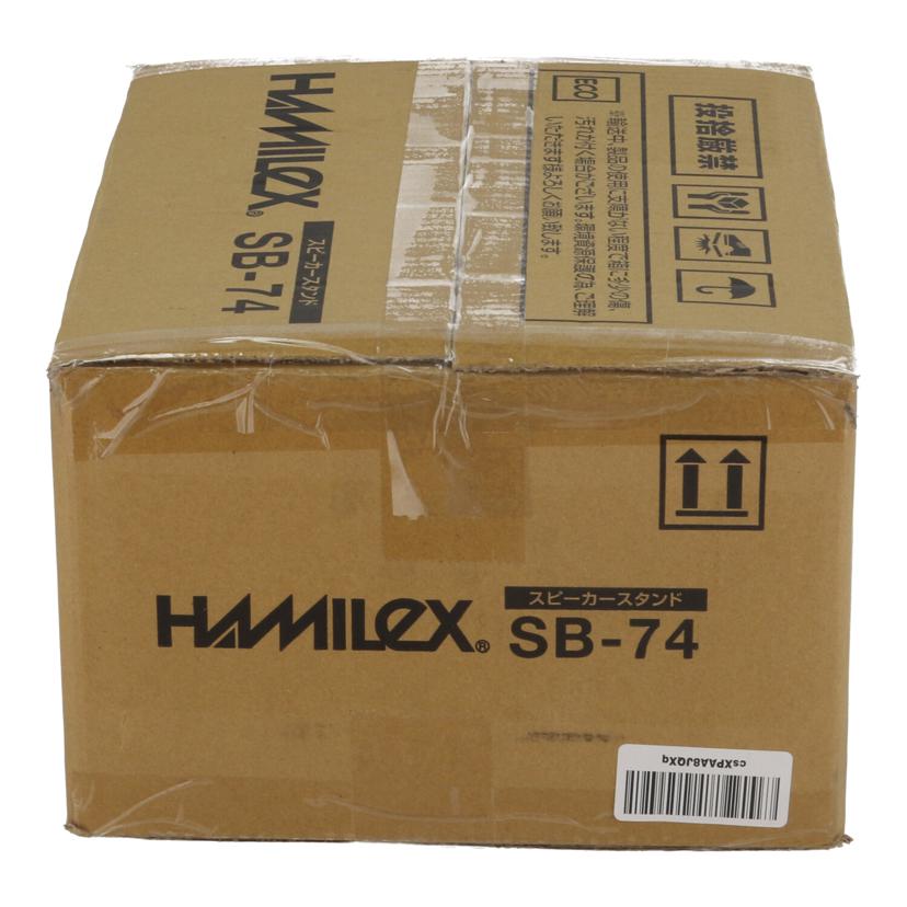 HAMILEX ハミレックス ハヤミ工産/スピーカースタンド/SB-74//-/SAランク/69