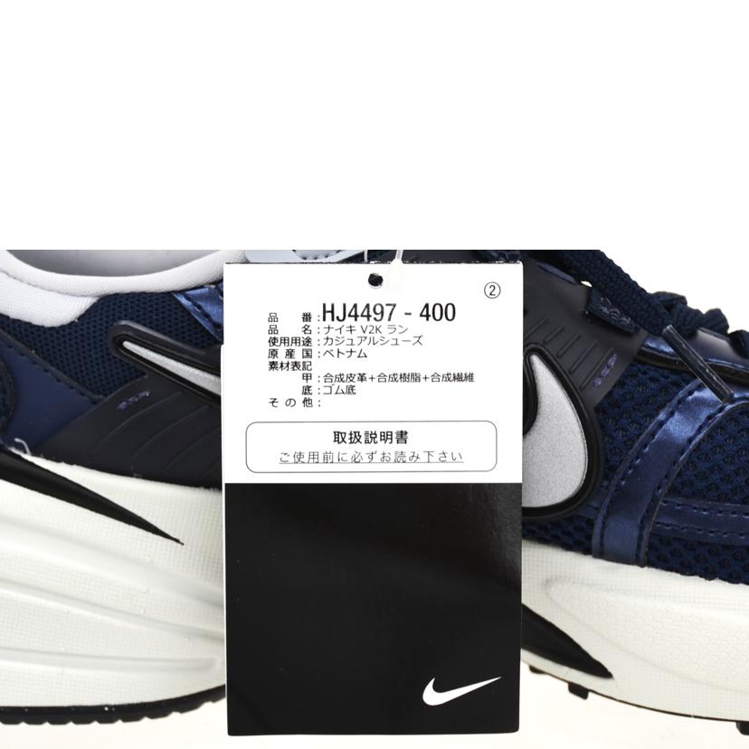 NIKE ナイキ/V2K ラン/HJ4497-400//SAランク/75