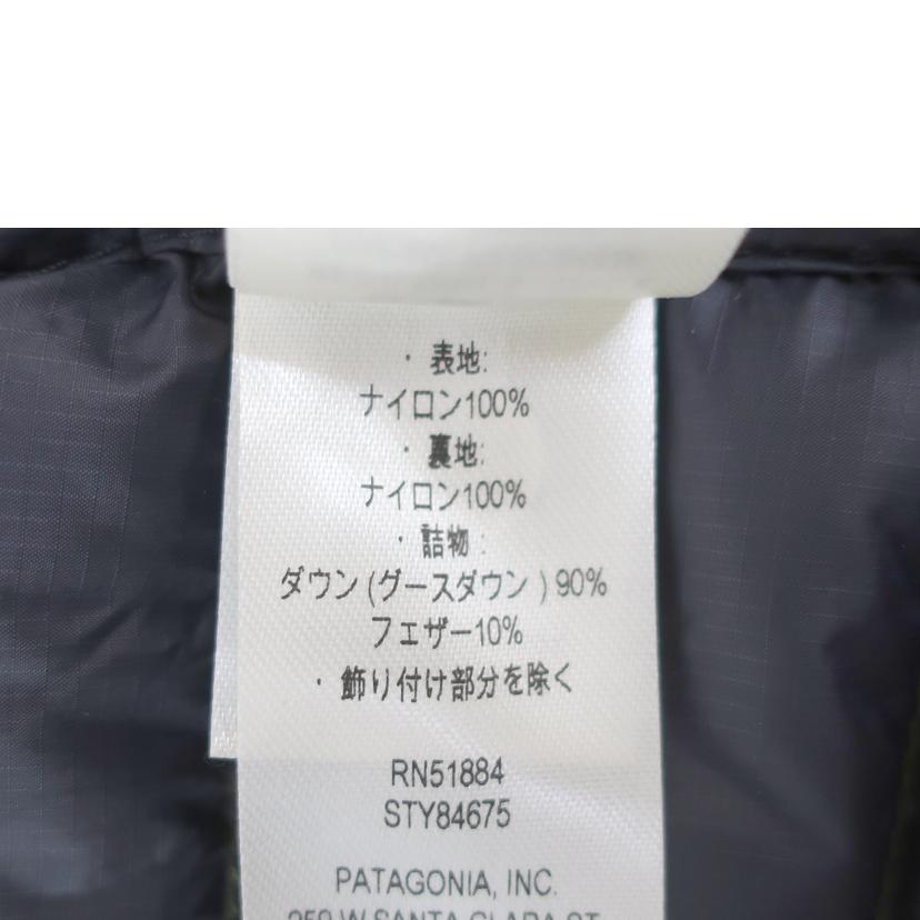 Patagonia パタゴニア/メンズダウンセーター XSサイズ Basin Green/84675//Aランク/65