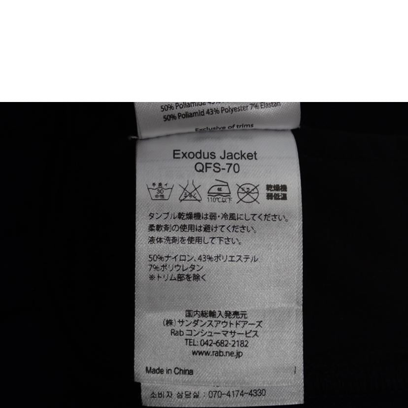 Rab ラブ/★Rob Exodus Jacket/QFS-70//S/ABランク/62
