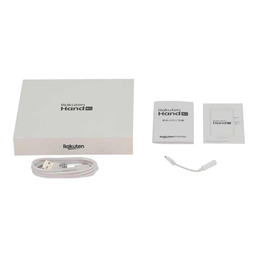 Rakuten 楽天モバイル/スマートフォン/Rakuten Hand 5G/P780//eb998071/Aランク/05