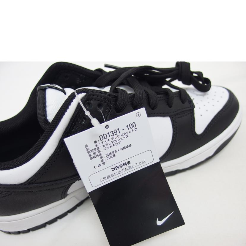 NIKE ナイキ/DUNK LOW RETRO/DD1391-100//SAランク/04
