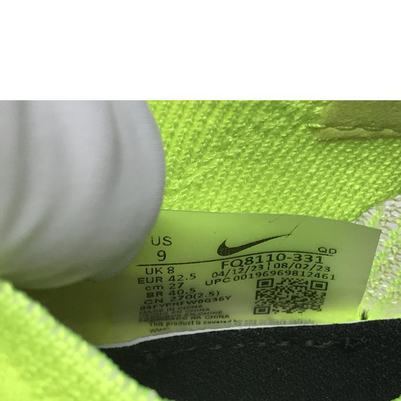 NIKE ナイキ/アルファフライ2 EKIDEN/FQ8110-331//ABランク/51