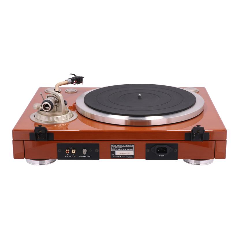 DENON デノン /レコードプレーヤー/DP-1300M//6056301589/Bランク/67