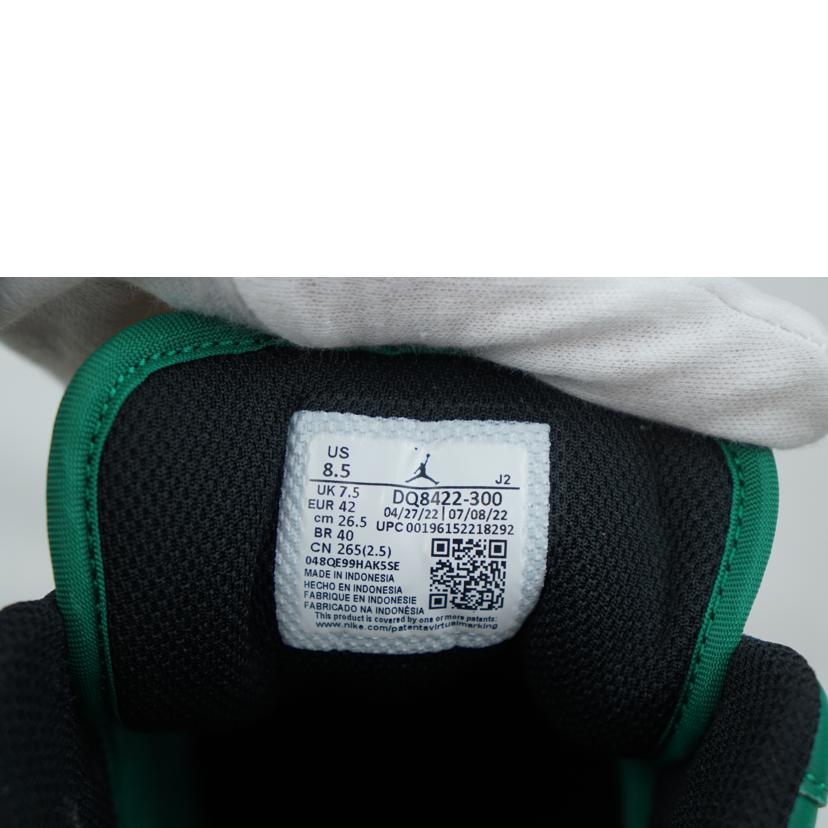 NIKE ナイキ/NIKE AIR JORDAN 1 LOW SE 26.5/DQ8422-300//Aランク/67