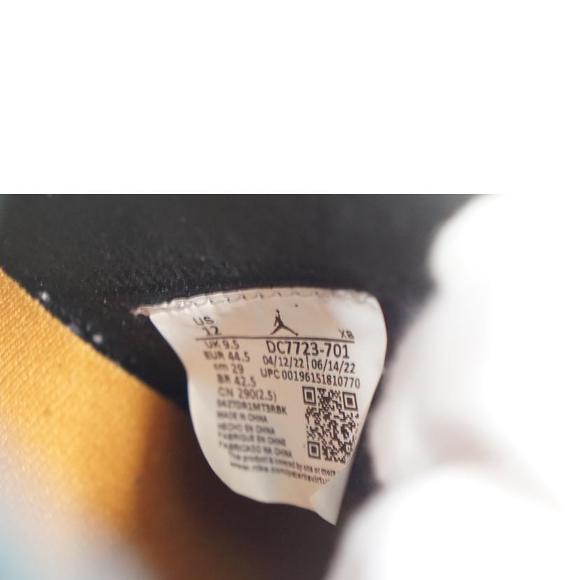 NIKE ナイキ/NIKE WMS AIR JORDAN1 ACCLIMATE 29.0 /DC7723-701//Aランク/67