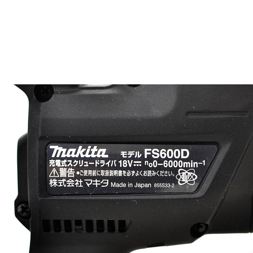 makita マキタ/充電スクリュードライバ/FS600DRGB//ABランク/75