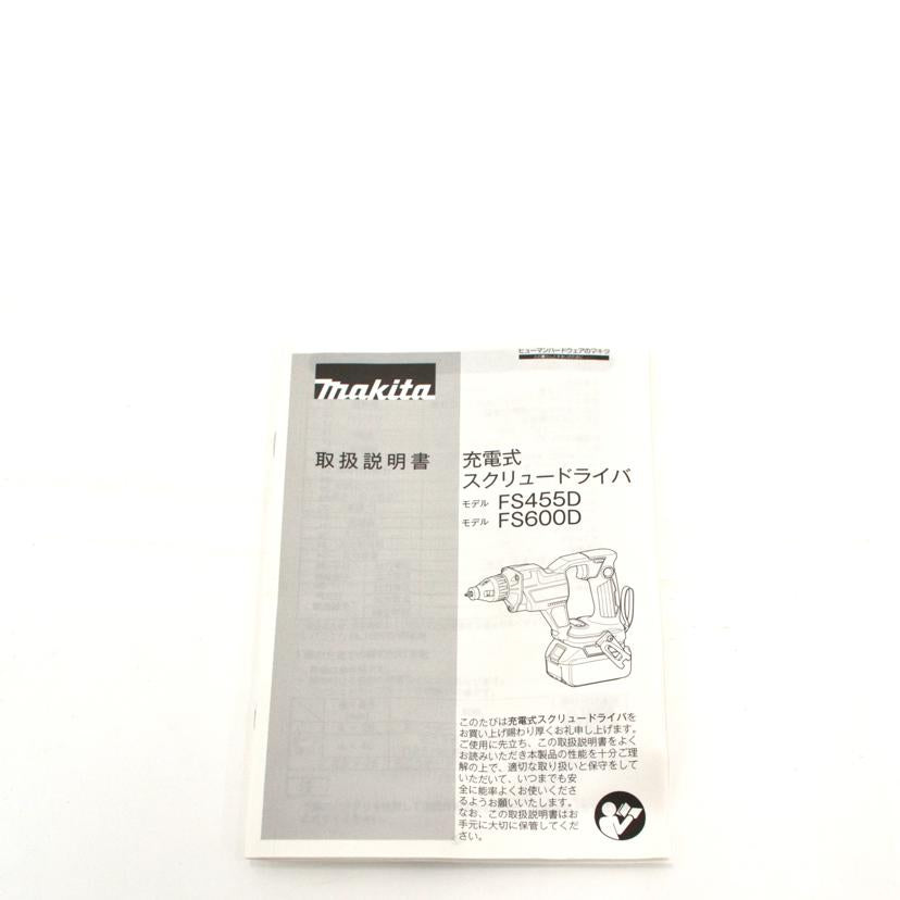 makita マキタ/充電スクリュードライバ/FS600DRGB//ABランク/75