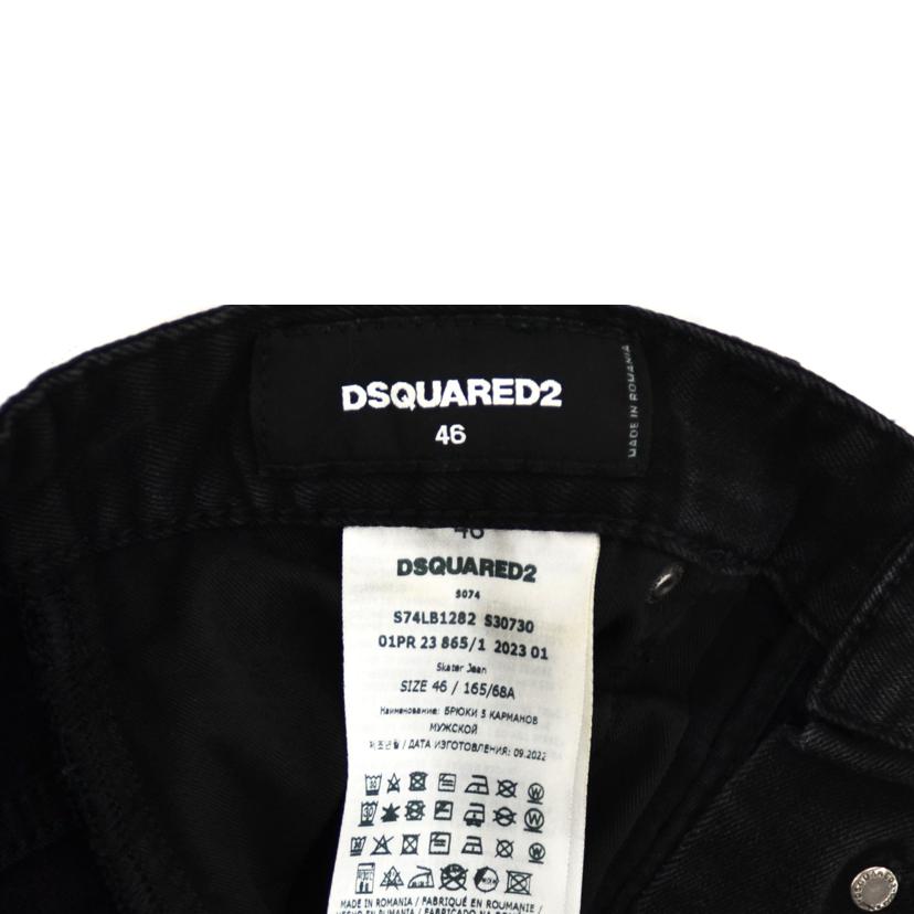 DSQUARED2 ディースクエアード/ブラックデニム//Aランク/75