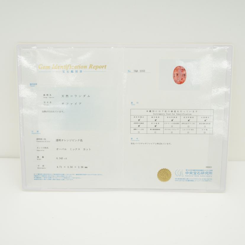 K18パパラチアサファイアダイヤリング0.345/D1.00ct//Aランク/59