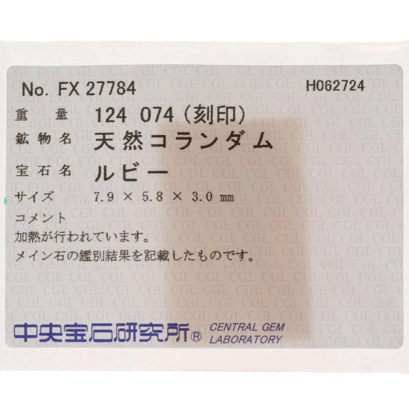 PT900ルビーダイヤリング1.24/D0.74ct//Aランク/59