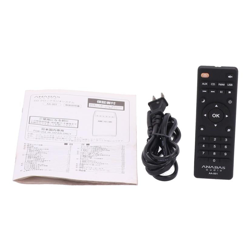 ANABAS AUDIO アナバス /CDクロックラジオシステム/AA-001//90900355/Bランク/70