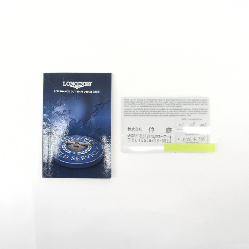 LONGINES ロンジン/ドルチェヴィータ・ブラック/レディース/クオーツ/L5.155.4.756//285*****/ABランク/06