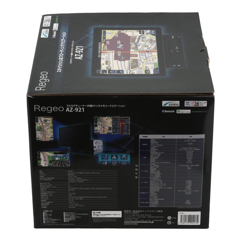 Regeo レジオ/ナビゲーションマルチメディアレシーバー未使用/AZ-921//22040381/Sランク/71