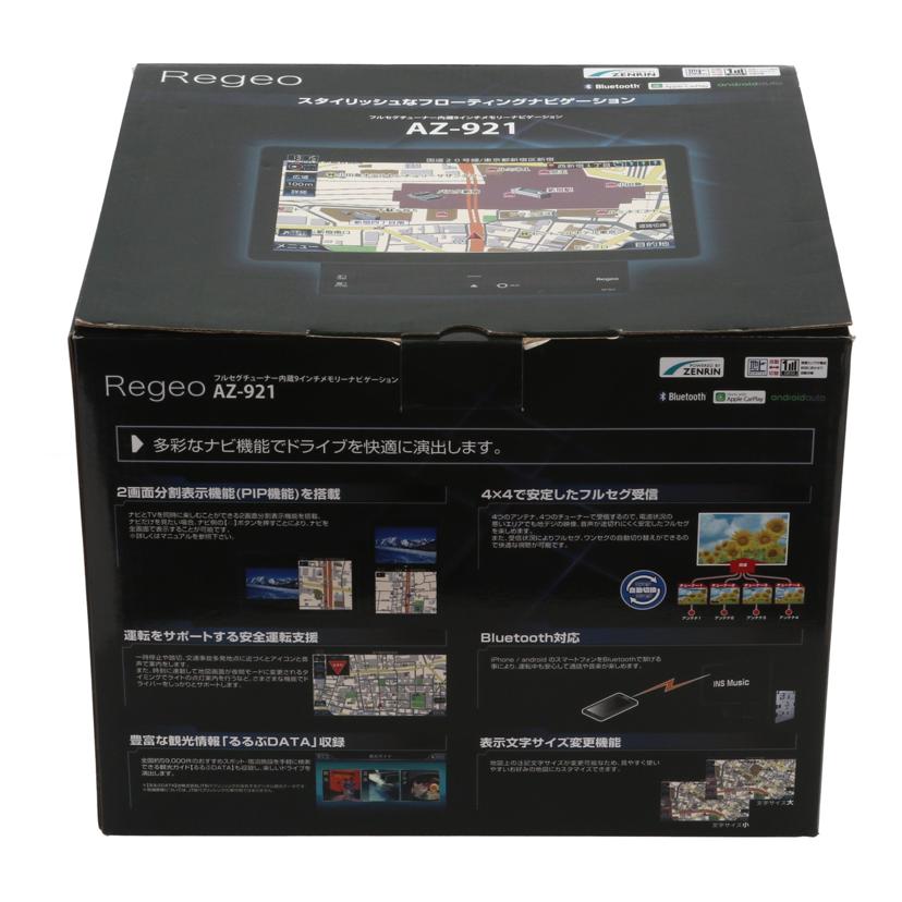 Regeo レジオ/ナビゲーションマルチメディアレシーバー未使用/AZ-921//22040381/Sランク/71