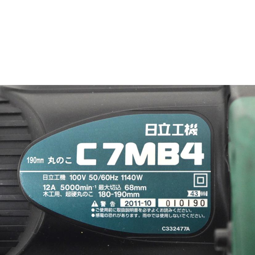 HITACHI ヒタチ/丸のこ/C7MB4//ABランク/75