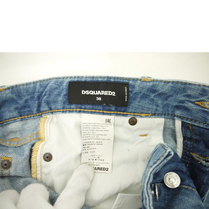 DSQUARED2 ディースクエアード/DSQUARED2 デニム//Aランク/69