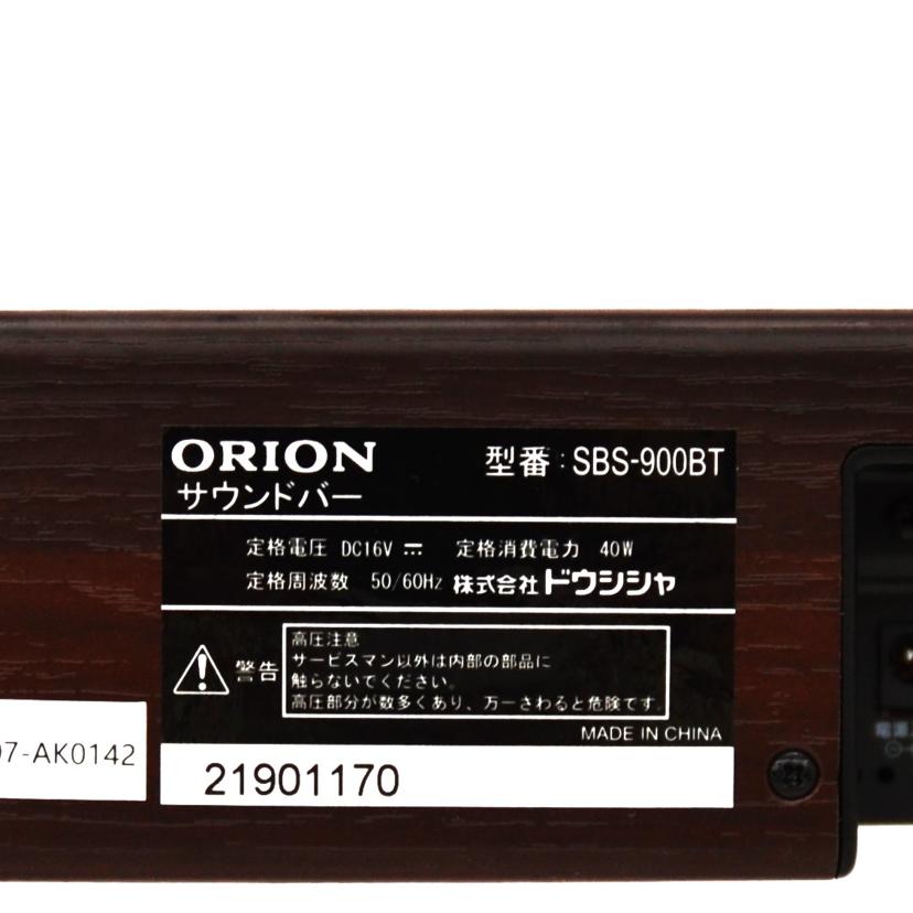 ORION オリオン/サウンドバー/SBS-900BT//ABランク/75