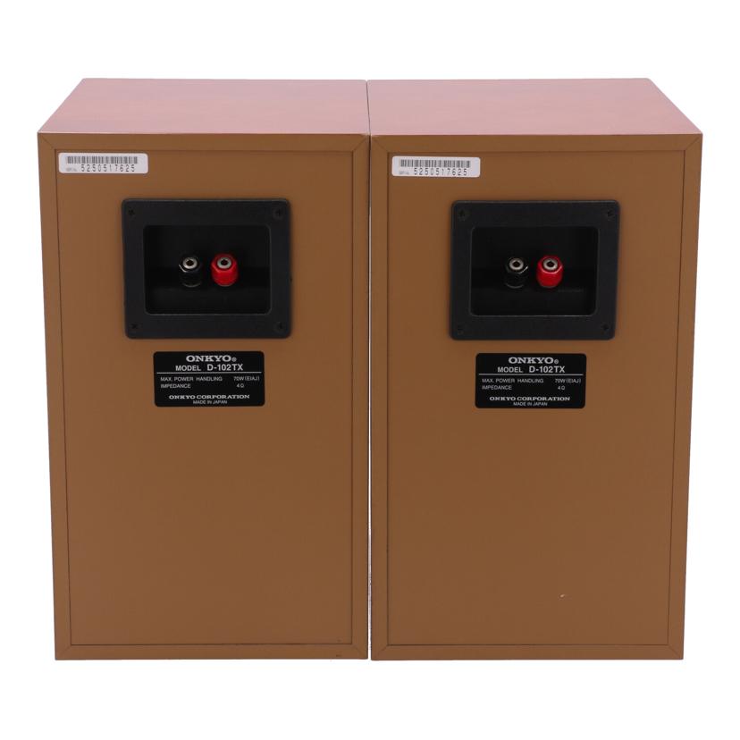 ONKYO オンキヨー /スピーカー(ペア)/D-102TX//5250517625/Bランク/81