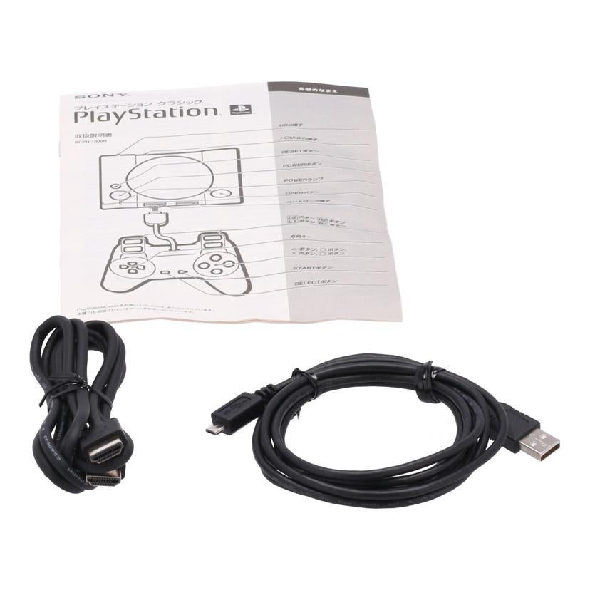SONY ソニー /プレイステーションクラシック/SCPH-1000R//274564241049717/Bランク/24