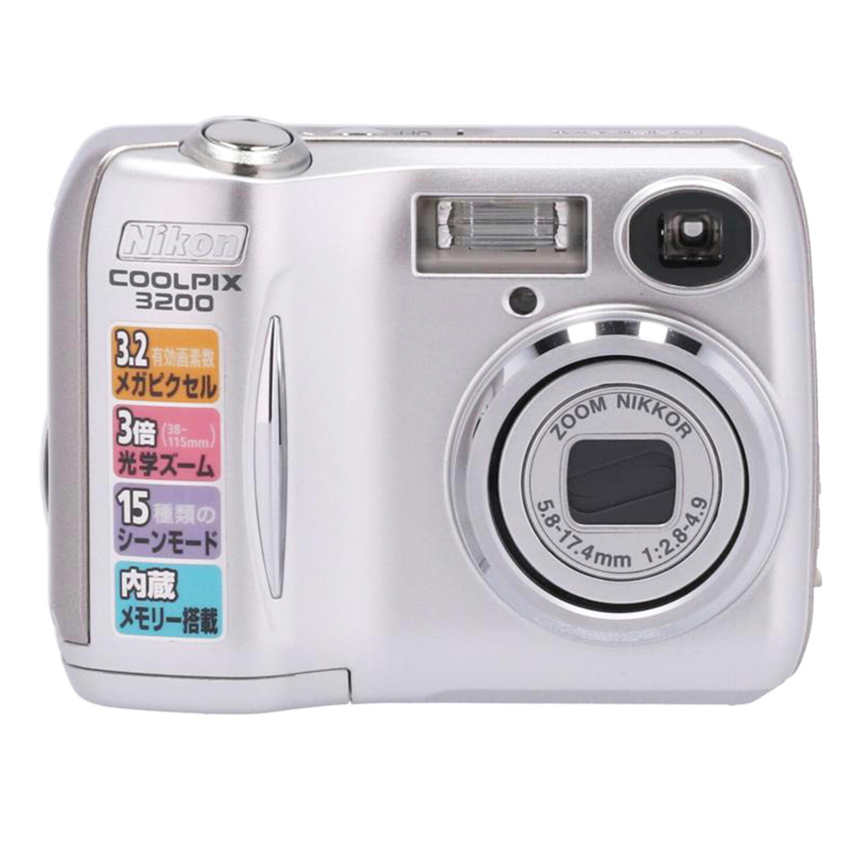 Nikon ニコン /デジタルカメラ(オールド)/COOLPIX 3200//2242910/ABランク/05