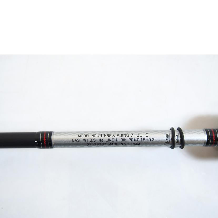 DAIWA ダイワ/月下美人 アジング71UL-S/01473787//BCランク/71