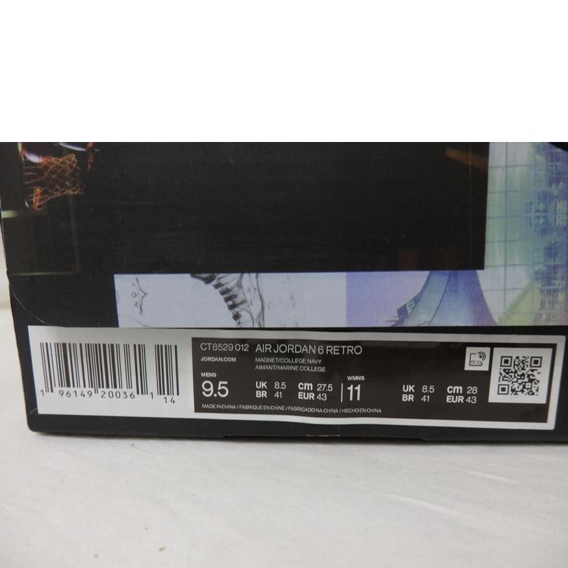 NIKE ナイキ/JORDAN6 RETRO/27.5cm/CT8529-012//ABランク/84