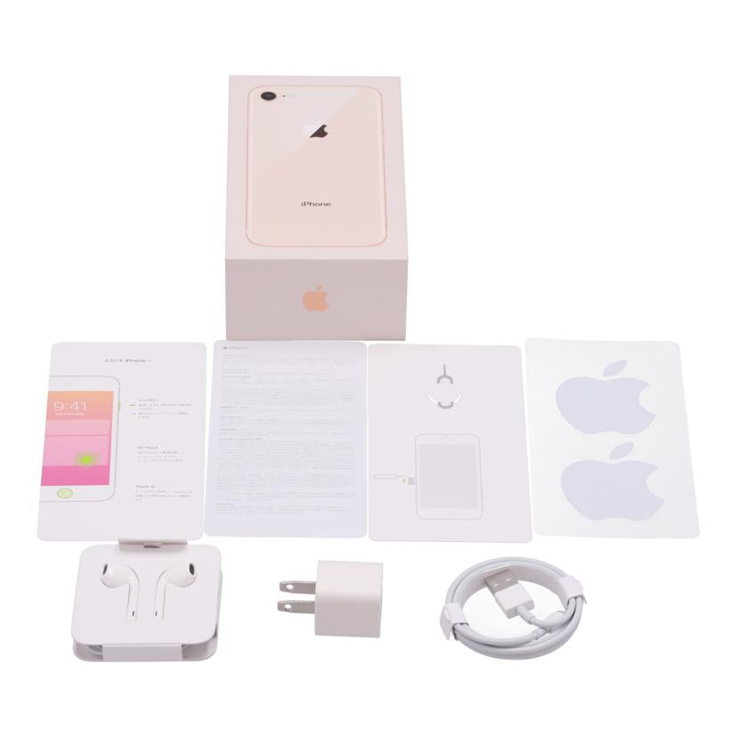 Apple docomo アップル/iPhone8 256GB /MQ862J/A//C8PVJ8ZTJC6V/Bランク/24