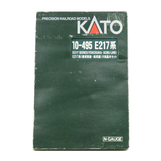 KATO カトー/E217系(横須賀線-総武線)8両基本セット/10-495//Bランク/64