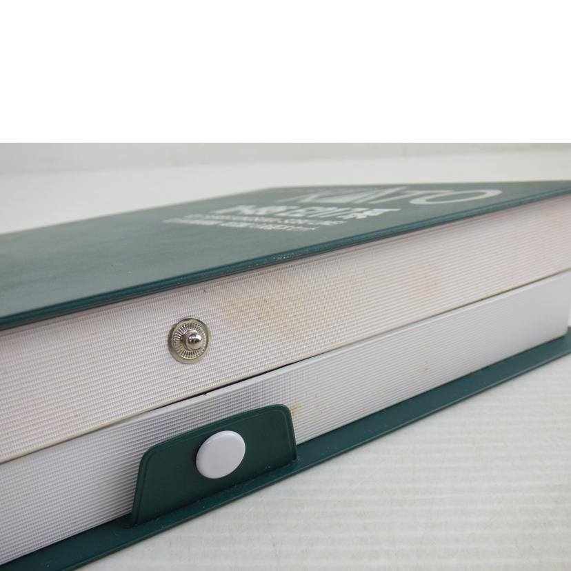 KATO カトー/E217系(横須賀線-総武線)8両基本セット/10-495//Bランク/64