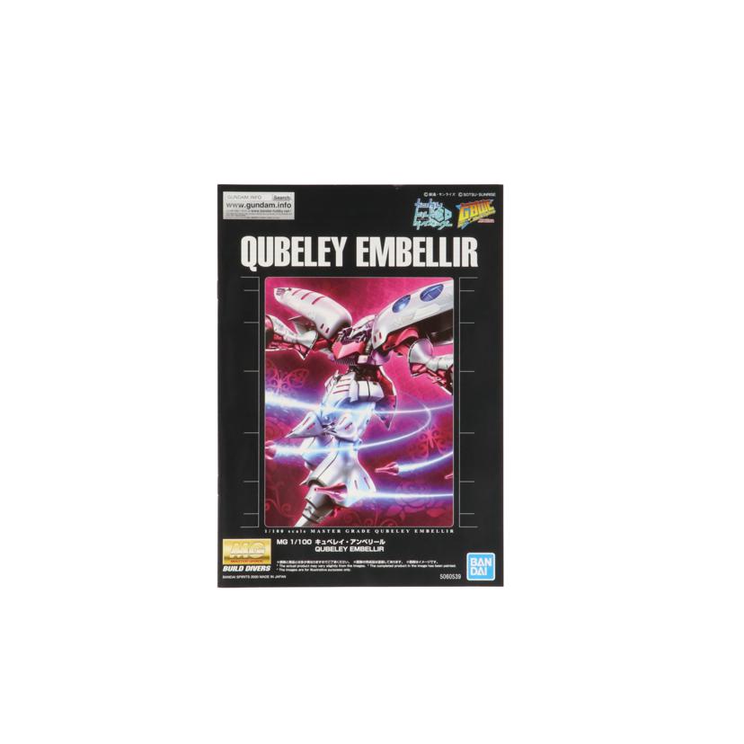 BANDAI バンダイ/MG キュベレイ・アンベリール//ABランク/42